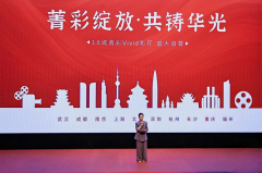 
南京鼓楼医院黄牛号贩子票贩子代网上预约代挂号电话《山河故人》菁彩Vivi