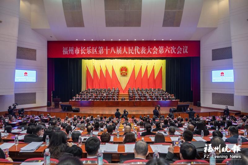 长乐区锚定2026年发展目标 奋力描绘现代化国际新城新画卷