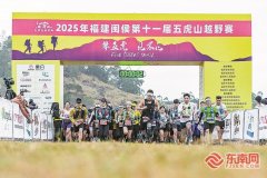 
四川大学华西医院黄牛号贩子票贩子代网上预约代挂号电话五虎山越野赛鸣枪