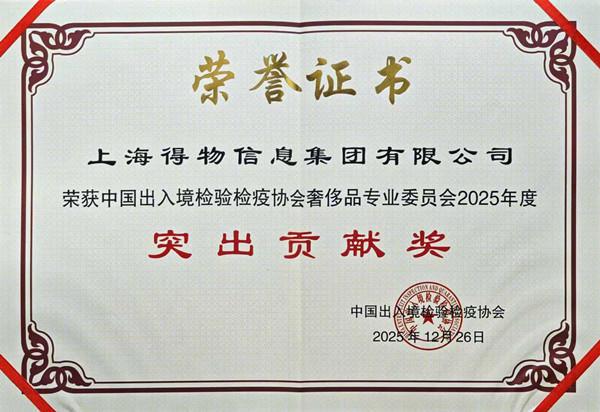 
地坛医院黄牛号贩子票贩子代网上预约代挂号电话以专业鉴别保障正品消费，得物App连续三年获国家权威协会“突出贡献奖”“优秀专家奖”