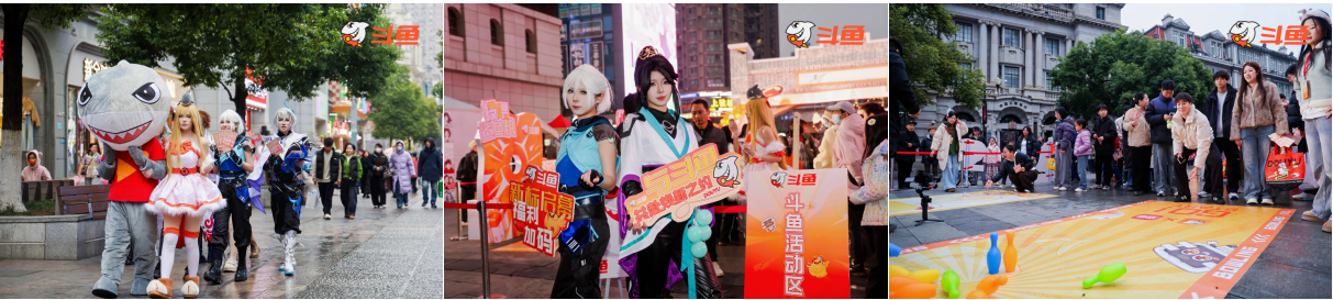 
首都医科大学附属儿童医院黄牛号贩子票贩子代网上预约代挂号电话斗鱼十二周年焕新启航：看见每种热爱，鱼你共赴精彩