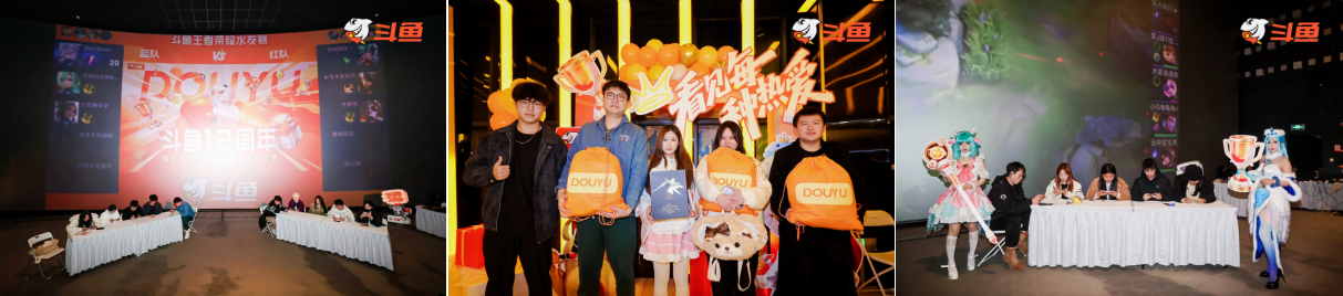 
首都医科大学附属儿童医院黄牛号贩子票贩子代网上预约代挂号电话斗鱼十二周年焕新启航：看见每种热爱，鱼你共赴精彩