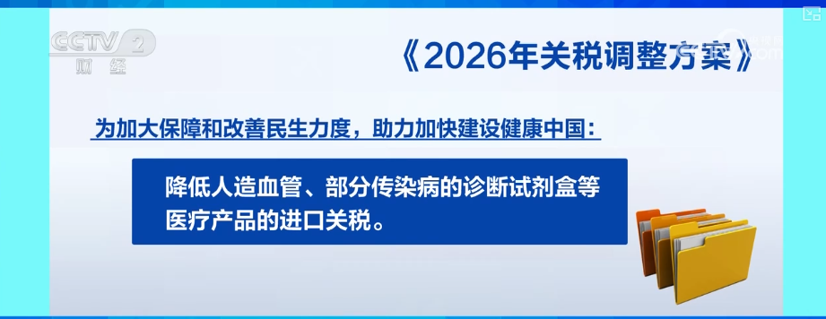
南京医科大学第二附属医院黄牛号贩子票贩子代网上预约代挂号电话解读·935项，暂定税率！数据本身即亮点 为国际社会注入稳定预期