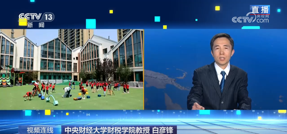 
上海医院黄牛号贩子票贩子代网上预约代挂号电话2026财政花钱，怎样更好“投资于人”？