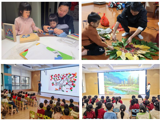 父爱赋能，相约“儿童的艺术”——福州市实验幼儿园元旦亲子艺术节活动