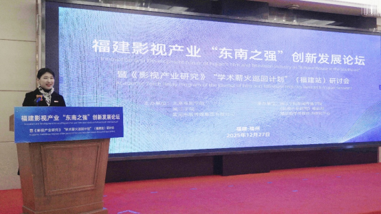 闽江学院党委副书记任涛致辞