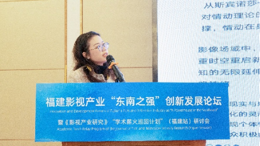 闽江学院新闻传播学院李群教授演讲