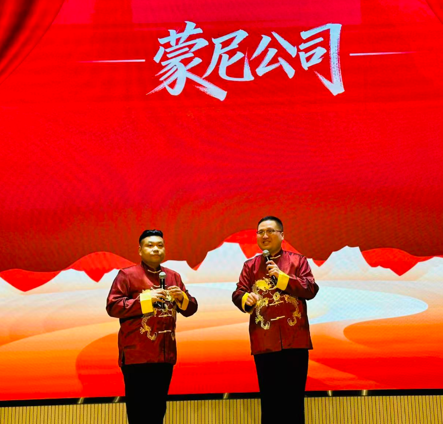 反诈相声《蒙尼公司》。海峡网记者 李牧晨 摄