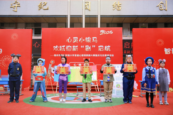 福州鼓实小10后元旦汇演太会玩了1017