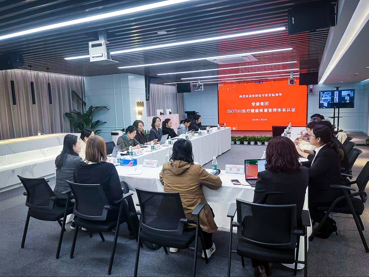 
北京大学肿瘤医院杨跃王嘉李惠平姜晗昉黄牛挂号电话国内体检行业首家！爱康通过ISO7101认证，医疗质量再获国际认可