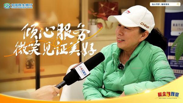 
北京安贞医院赵全明温绍君宋跃顾承雄李刚闫军黄牛挂号电话中国网《暖金融观察》第一期 民生银行让金融 “接地气”让服务更有温度