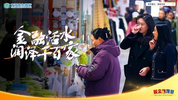 
北京安贞医院赵全明温绍君宋跃顾承雄李刚闫军黄牛挂号电话中国网《暖金融观察》第一期 民生银行让金融 “接地气”让服务更有温度