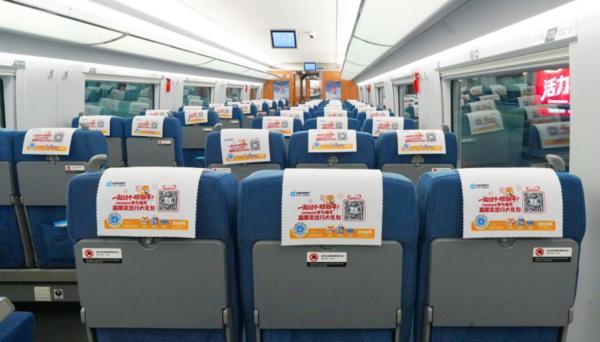 
天津中医药大学第一附属医院黄牛挂号电话中信百信银行“信心号”高铁专列全国启航 金融信心护航回家路