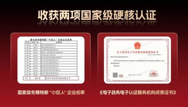 
医学科学院皮肤病医院黄牛号贩子票贩子代网上预约代挂号电话从工具到智能体，e签宝2025答卷聚焦AI转型与全球化
