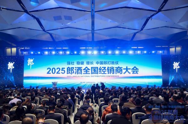 
儿研所医院黄牛号贩子票贩子代网上预约代挂号电话郎酒2025年度经销商出货量实现微增长