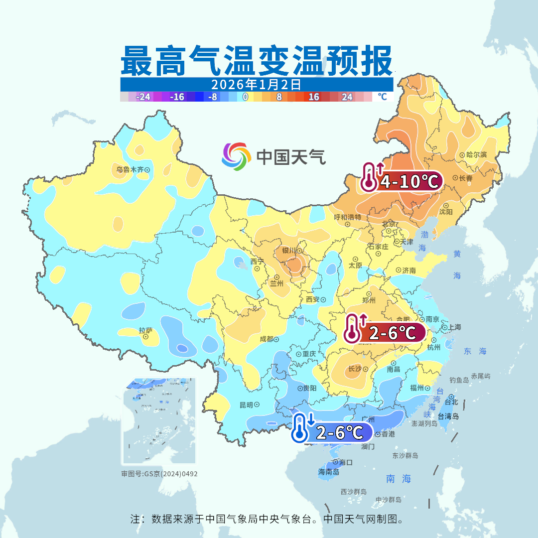 气温大跳水，最低-4℃！福建会迎来2026年的第一场雪吗？