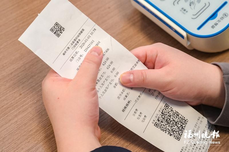 福州元旦送出&ldquo;生育福利大礼包&rdquo;