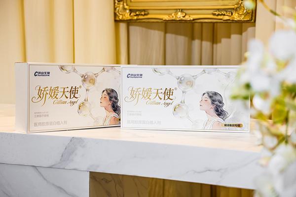 
上海华东医院黄牛号贩子票贩子代网上预约代挂号电话媛颂集团与崇山生物达成战略合作 首发全球首款牛跟腱胶原抢占千亿市场