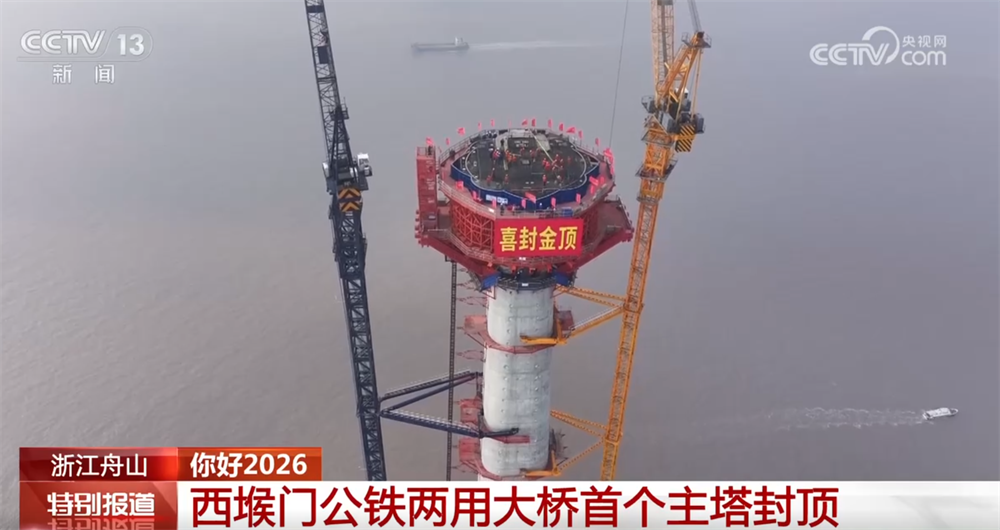 
天津各大医院黄牛挂号电话重大工程建设持续刷新“进度条” 硬核实力彰显中国力量