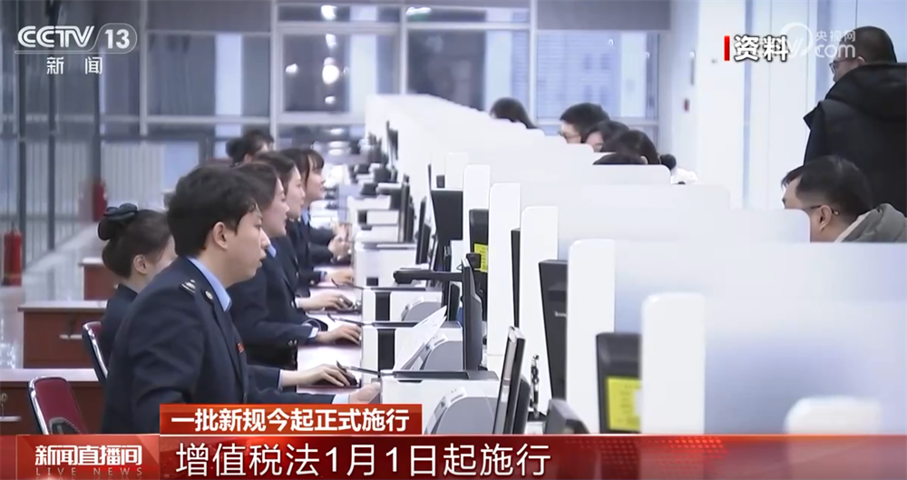 
复旦大学中山医院岳嘉宁蒋俊豪易勇周俭王越琦朱玮黄牛挂号电话一批新规正式施行 事关社会治安、保育教育、网络安全等多方面 一文了解↓