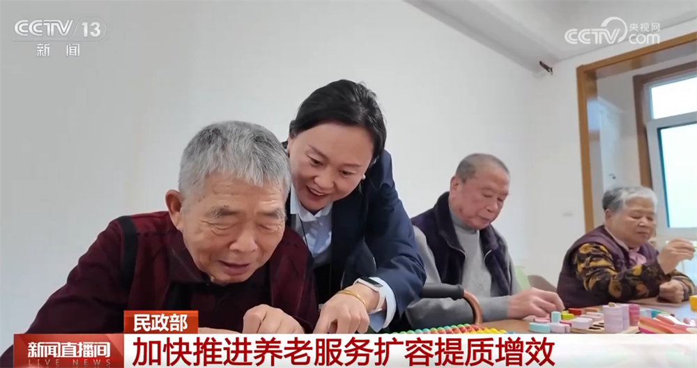 
中山大学附属第六医院黄牛号贩子票贩子代网上预约代挂号电话一系列创新举措积极探索破解养老照护难题 让养老服务“扩容+提质+增效”