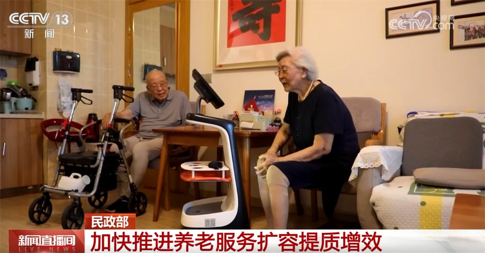 
中山大学附属第六医院黄牛号贩子票贩子代网上预约代挂号电话一系列创新举措积极探索破解养老照护难题 让养老服务“扩容+提质+增效”