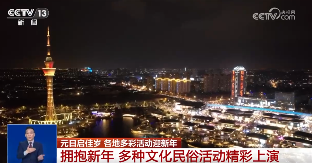 
阜外医院黄牛号贩子票贩子代网上预约代挂号电话传统民俗与现代潮流碰撞“撬动”文旅消费新场景 “国潮+非遗”点亮假期