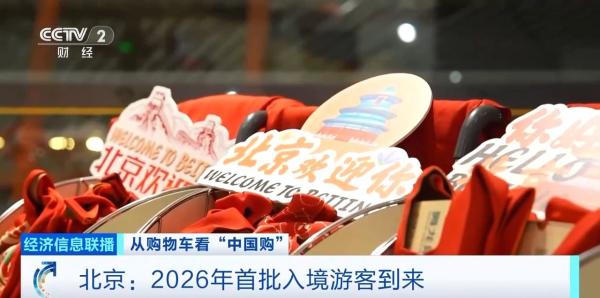 
上海市胸科医院叶波郭旭峰李志刚孙益峰黄牛挂号电话免签政策红利持续释放 入境旅游消费热潮涌动