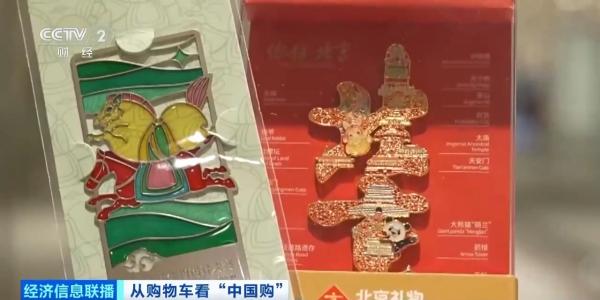 
上海市胸科医院叶波郭旭峰李志刚孙益峰黄牛挂号电话免签政策红利持续释放 入境旅游消费热潮涌动