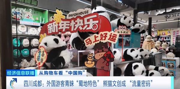 
上海市胸科医院叶波郭旭峰李志刚孙益峰黄牛挂号电话免签政策红利持续释放 入境旅游消费热潮涌动