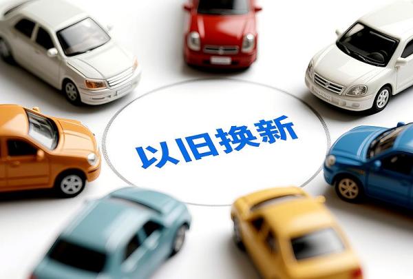 
上海医院黄牛号贩子票贩子代网上预约代挂号电话2026“国补”继续！这几类补贴有变化