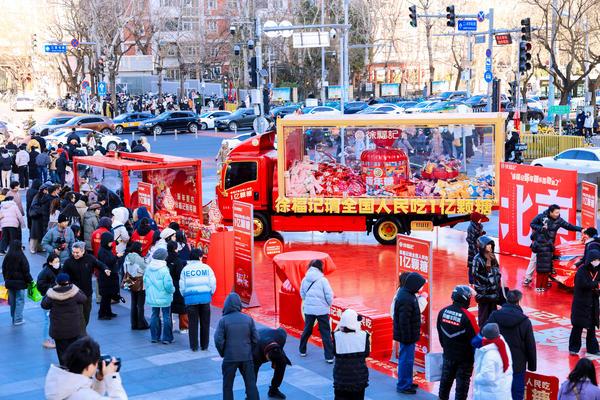 
东南大学附属中大医院黄牛号贩子票贩子代网上预约代挂号电话徐福记新年糖花车巡游升级为全国性年味IP 39天跨城巡游辐射全国