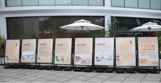 墨香遇咖香 八闽启书年（新闻稿）1092