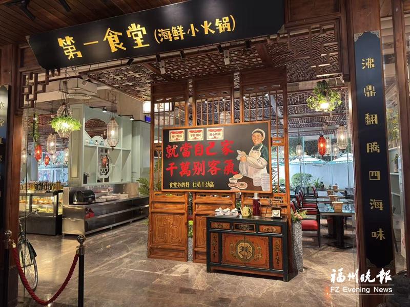 福州品牌酒店亲民转型步入深水区