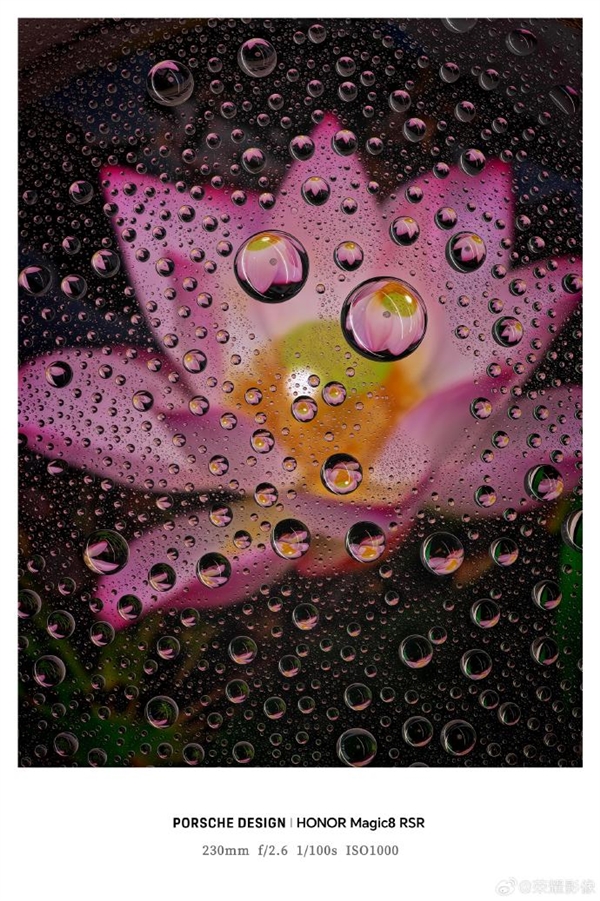 荣耀最强影像旗舰！荣耀Magic8 RSR保时捷设计长焦样张首秀