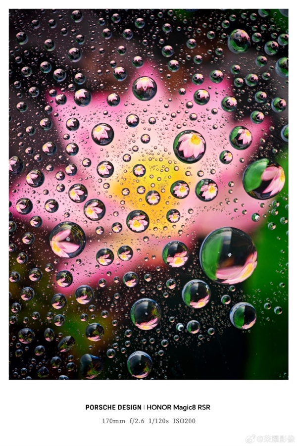 荣耀最强影像旗舰！荣耀Magic8 RSR保时捷设计长焦样张首秀