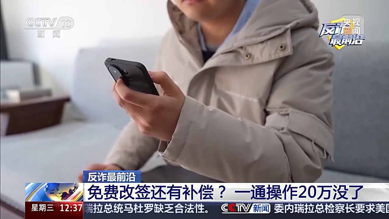 
中山大学附属第六医院黄牛号贩子票贩子代网上预约代挂号电话从“赔你钱”到“让你贷”，机票退改签诈骗要当心