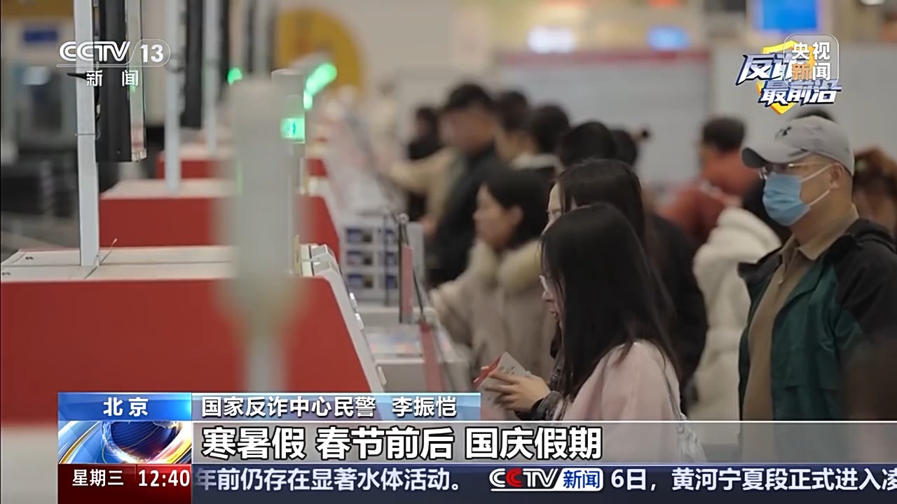 
中山大学附属第六医院黄牛号贩子票贩子代网上预约代挂号电话从“赔你钱”到“让你贷”，机票退改签诈骗要当心