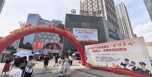 
上海长征医院黄牛号贩子票贩子代网上预约代挂号电话促就业再交答卷 万达2025年新增就业岗位8.2万个