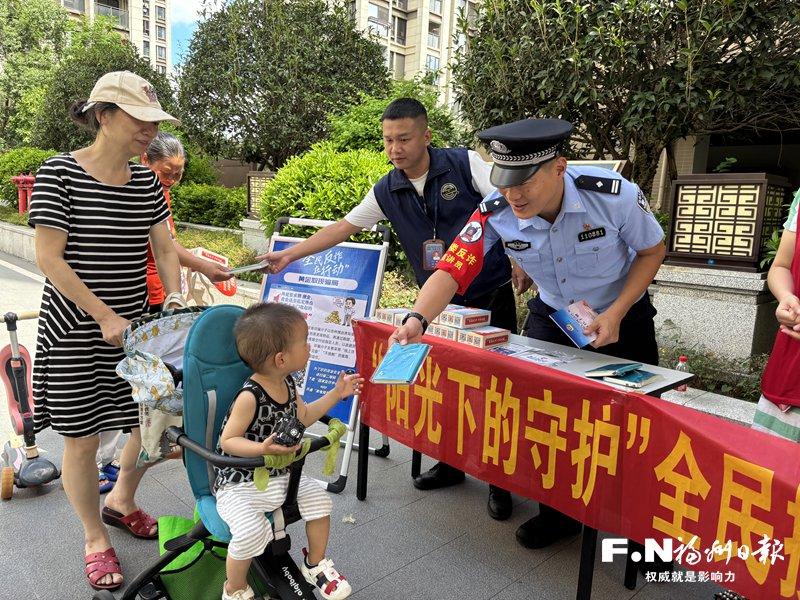 福州市公安局鼓楼分局洪山派出所打造新时代&ldquo;枫桥经验&rdquo;数字化实践样板