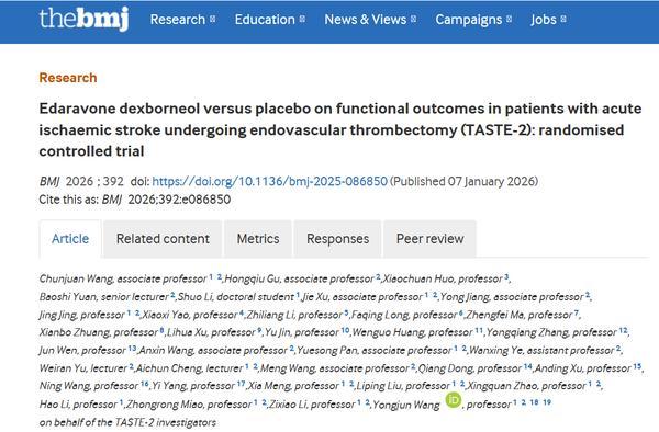 
四川省人民医院黄牛号贩子票贩子代网上预约代挂号电话王拥军院士团队TASTE-2研究登上《英国医学杂志》 脑细胞保护剂联合取栓显著降低致残