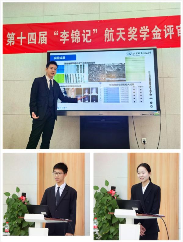 
南京各大医院黄牛挂号电话十四载相伴航天路，李锦记持续助力青年叩问苍穹