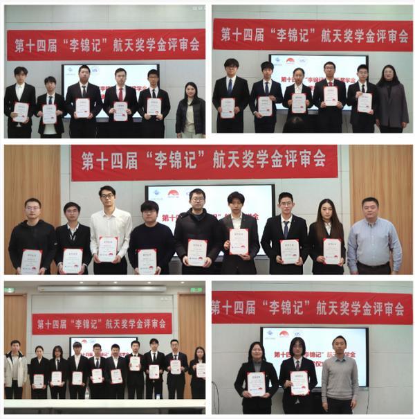 
南京各大医院黄牛挂号电话十四载相伴航天路，李锦记持续助力青年叩问苍穹