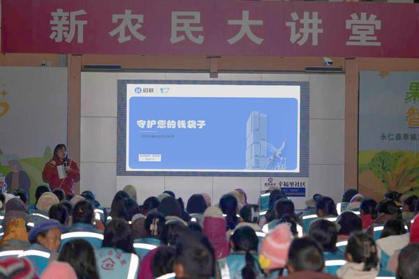 
西安交通大学第一附属医院西北妇女儿童医院天涛柏海燕黄牛挂号电话书香润乡土·信筑新未来 招联信用消保公益实践走进云南永仁