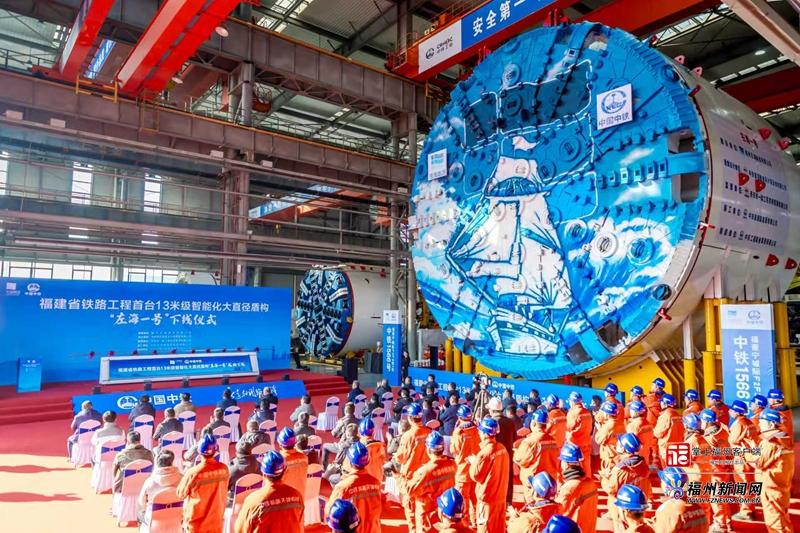 重大进展！福莆宁F2、F3线长乐机场段项目进入盾构掘进阶段