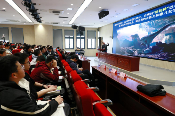 福建科普大讲坛&ldquo;智启新元&middot;跨年科学演讲&rdquo;开讲 古生物学家揭秘翼龙飞天奥秘（定）562