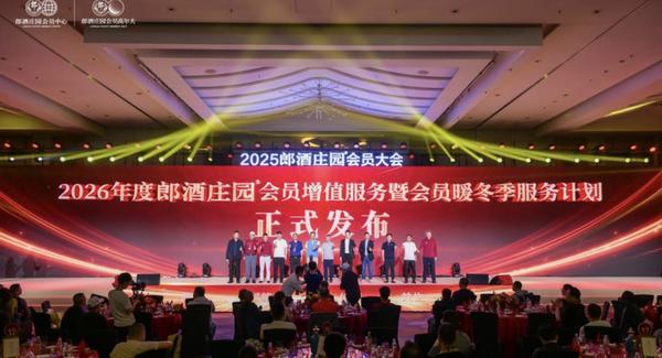 
安定医院黄牛号贩子票贩子代网上预约代挂号电话2025出货量实现微增长，郎酒如何诠释“做时间的朋友”？