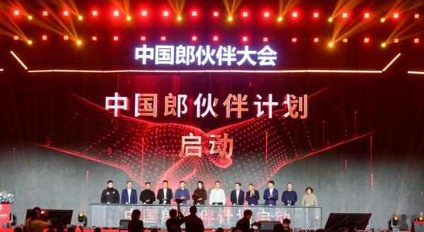 
安定医院黄牛号贩子票贩子代网上预约代挂号电话2025出货量实现微增长，郎酒如何诠释“做时间的朋友”？