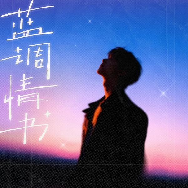 
友谊医院黄牛号贩子票贩子代网上预约代挂号电话PP语音、小西米语音、小陪伴语音跨服歌王赛决赛圆满成功 百万音乐梦想礼包加持