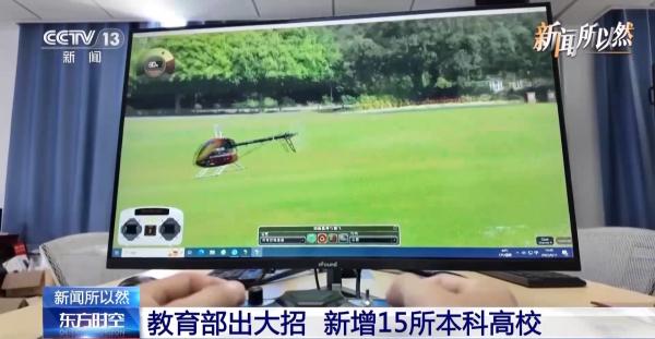 
广东省第二中医院黄牛号贩子票贩子代网上预约代挂号电话教育部出大招！新增15所本科高校 直击“产教脱节”痛点